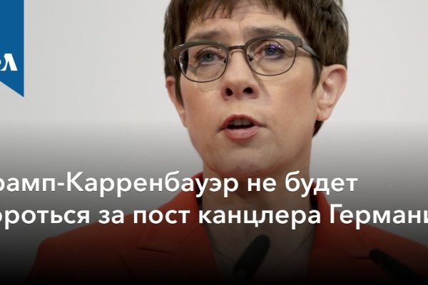 Kraken дарк магазин