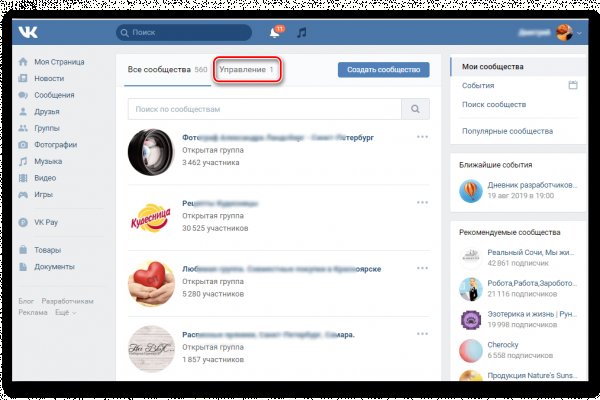 Кракен безопасный вход