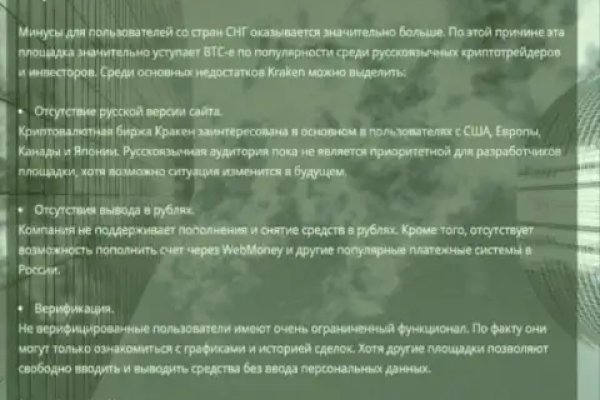 Как зайти на кракен через айфон