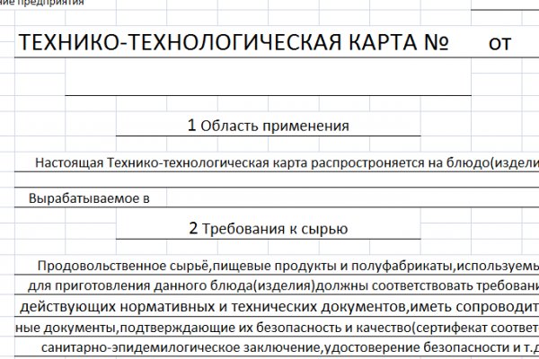 Кракен ссылка стор