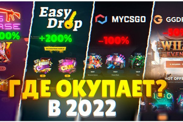 Kraken вход и ссылки