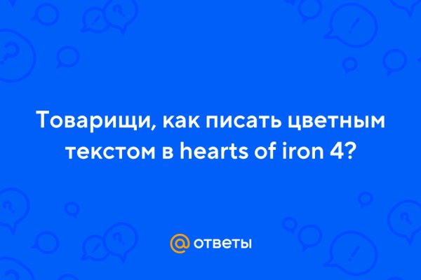 Кракен рабочая ссылка