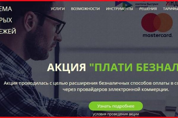 Ссылка на кракен onion kraken dark link