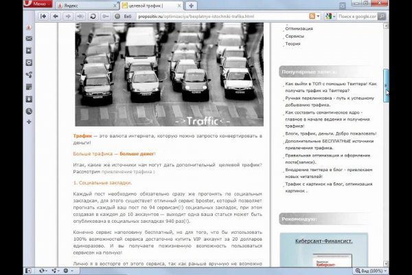 Наркосайт кракен