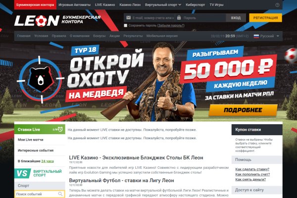 Кракен продажа