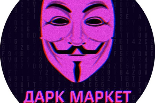 Кракен маркетплейс зайти