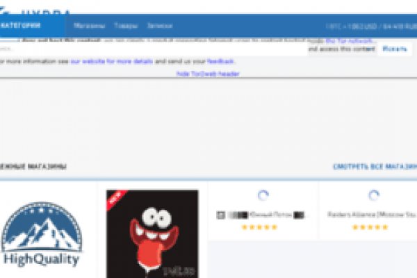 Kraken адрес даркнет
