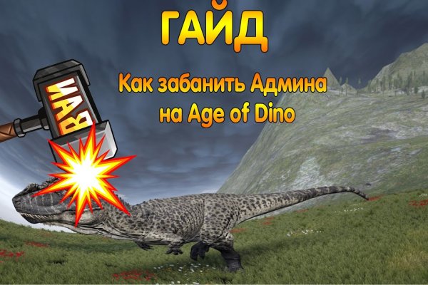 Кракен официальный сайт