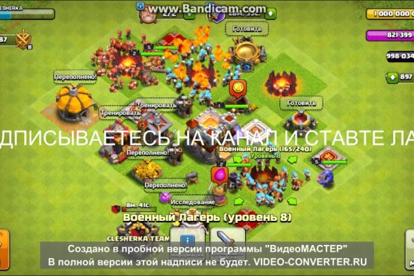 Кракен ссылка официальная