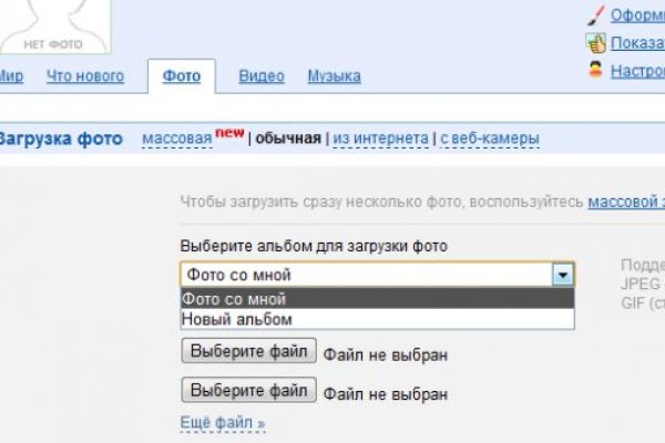 Kraken 2025 ссылка