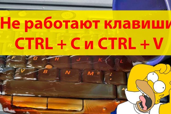 Кракен даркнет купить