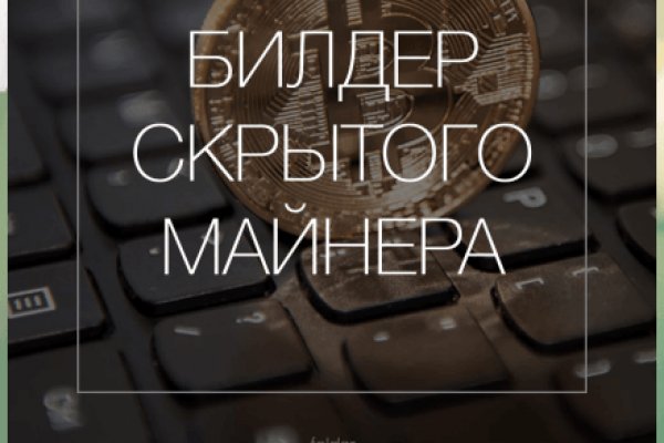 Кракен сайт ссылка kr2web in