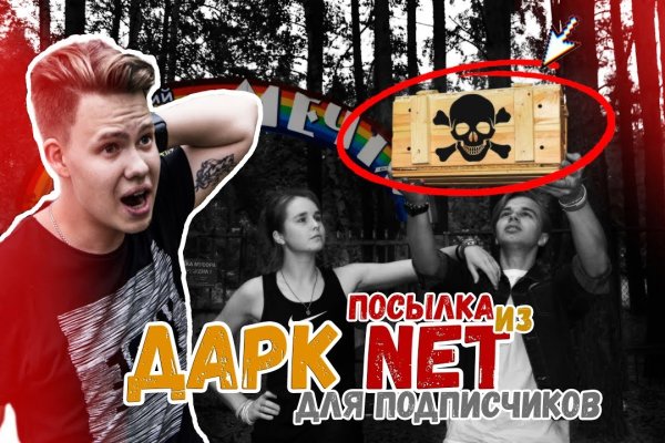 Кракен актуальное зеркало
