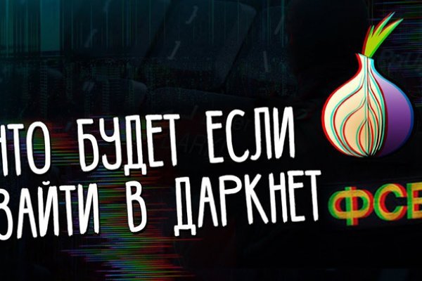 Kraken новая ссылка