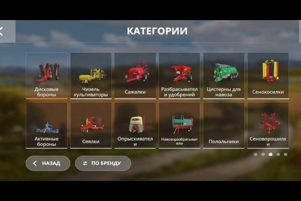 Ссылка кракен официальная тор