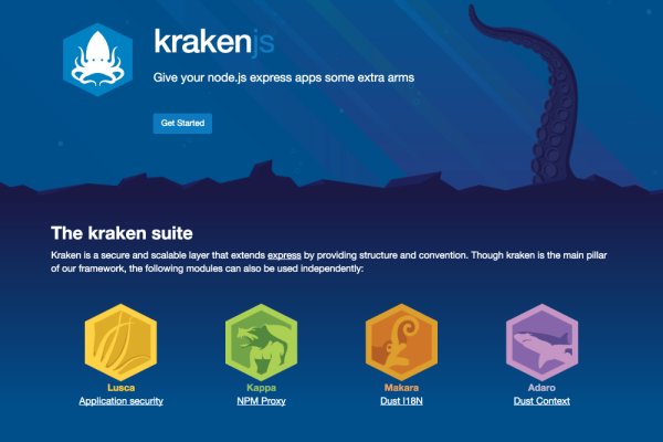 Kraken 2fa