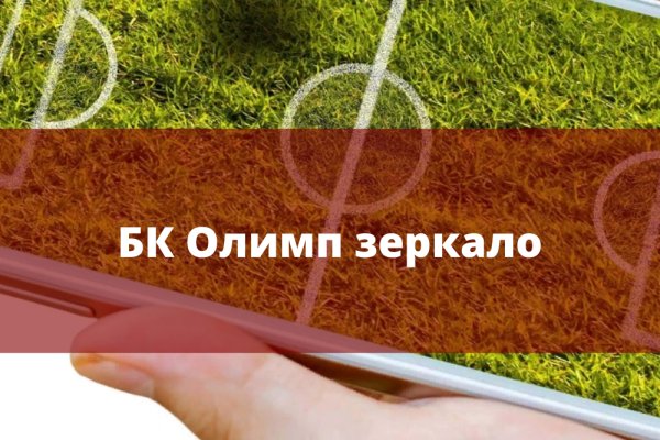 Модератор на кракене