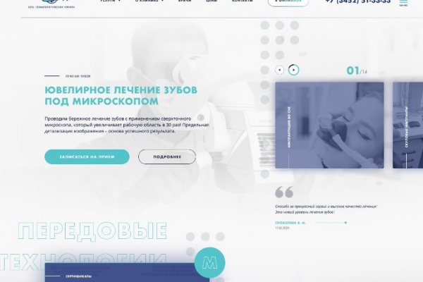Kraken 13at сайт