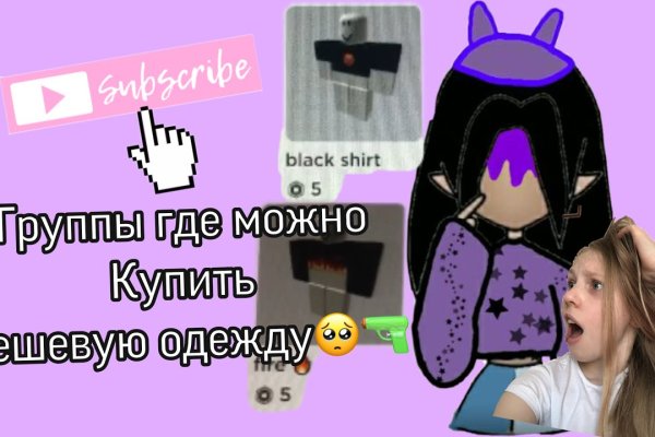 Kraken магазин интернет
