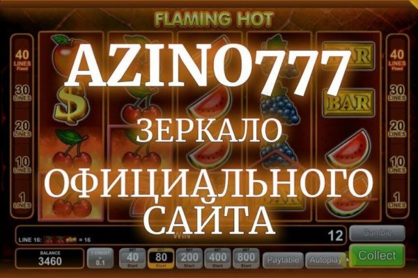 Рабочее зеркало кракен