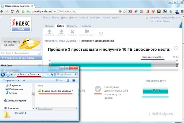 Кракен тор kr2web in