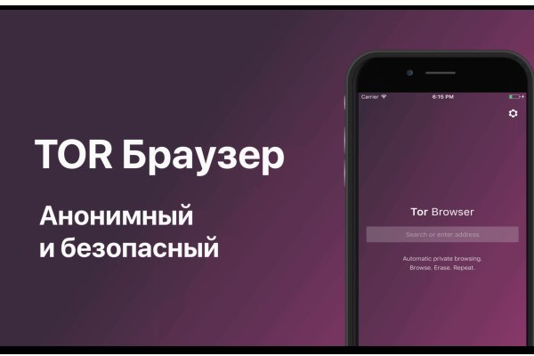 Ссылка в даркнет