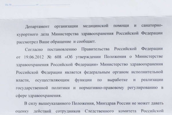 Ссылка кракен kraken torion net