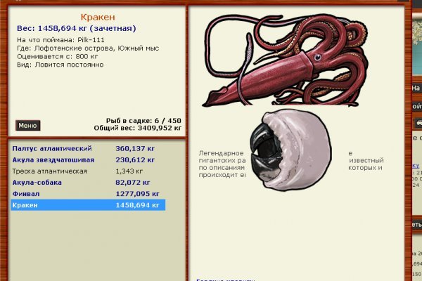 Оригинальная ссылка на кракен