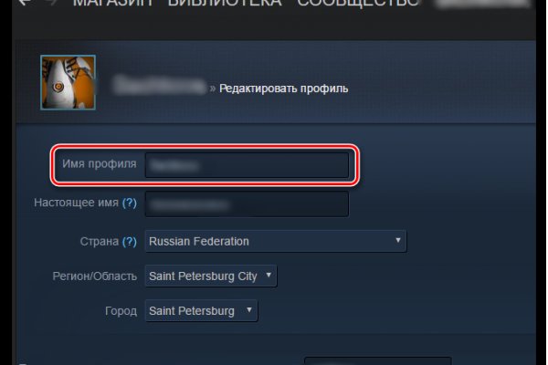 Как восстановить аккаунт кракен