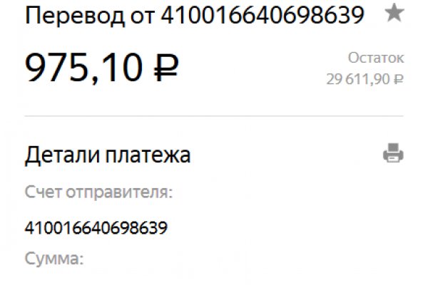 Тор для кракена