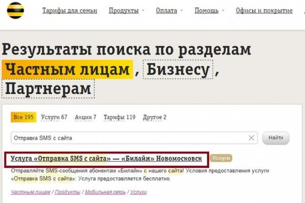 Актуальные ссылки на кракен тор