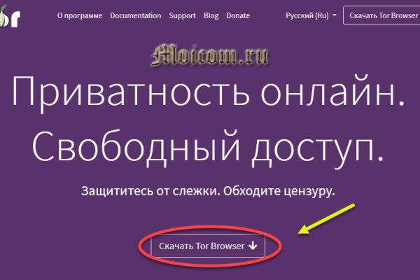 Кракен магазин kr2web in тор