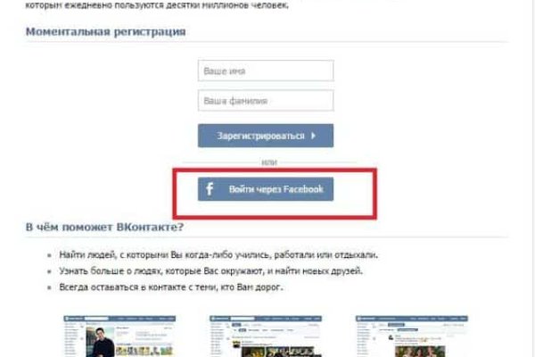 Кракен даркнет 2krnmarket