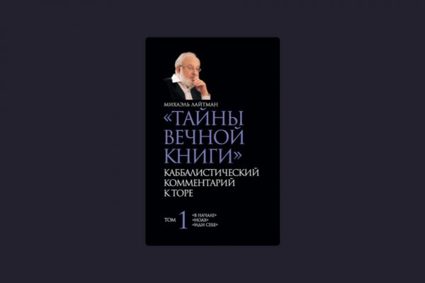 Как восстановить кракен