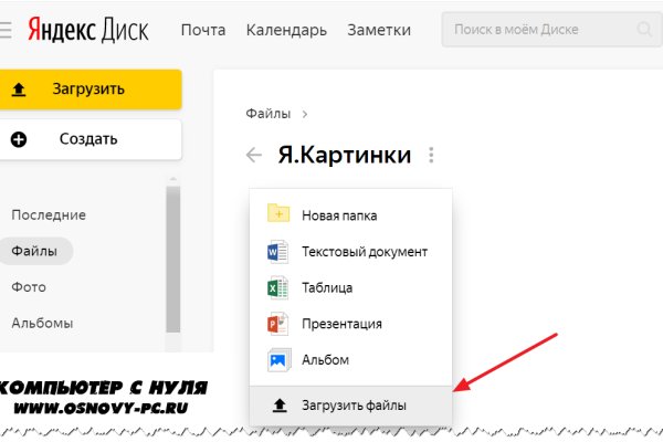 Кракен сайт зеркало рабочее на сегодня