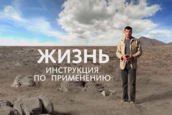 Как найти ссылку на кракен