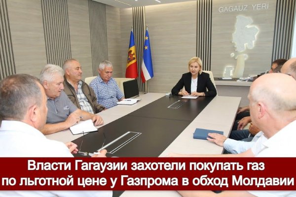 Кракен мага