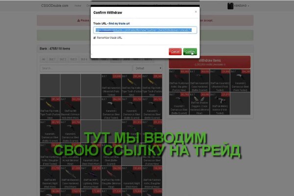 Как зарегистрироваться в кракен в россии