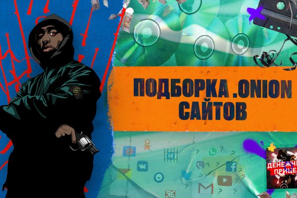 Кракен официальный сайт ссылка