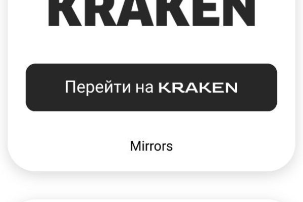 Kraken darkmarket