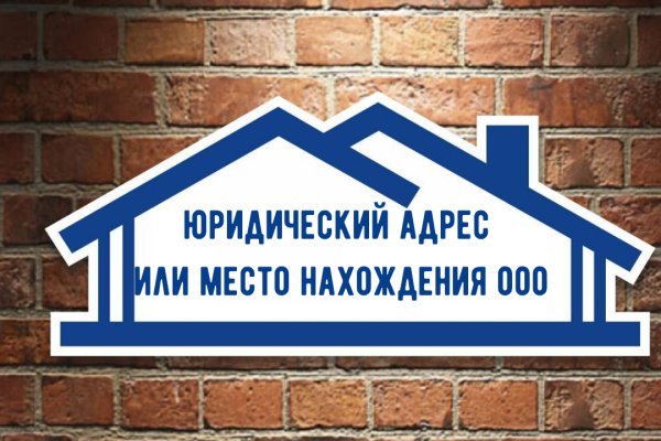 Где купить наркотиков