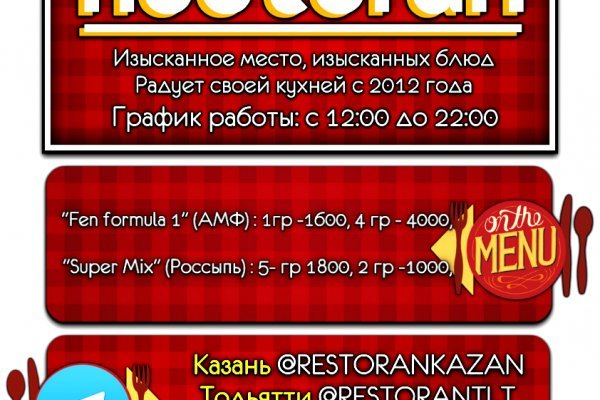 Кракен ссылка прокатис