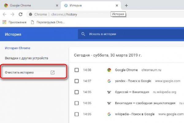 Kraken доступ зеркала