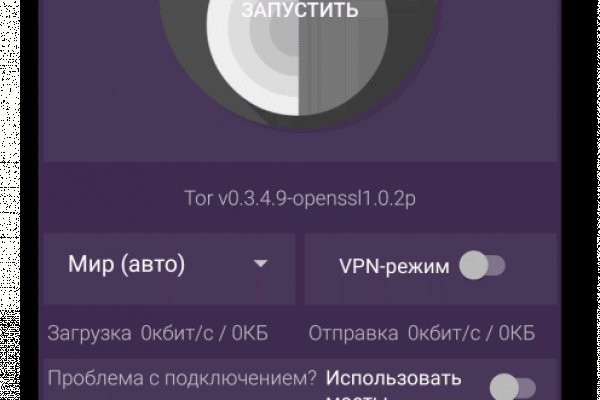 Кракен правила площадки