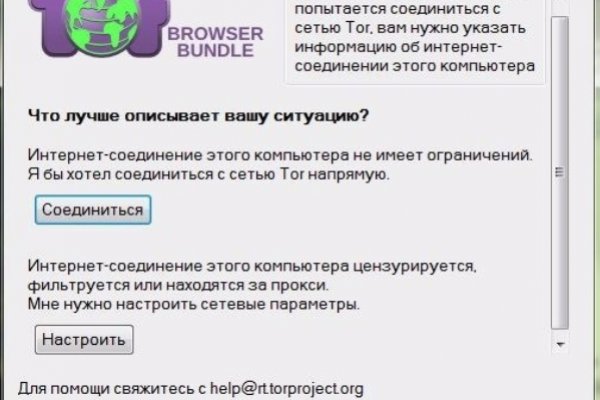 Kraken что это за сайт