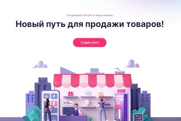 Ссылка на кракен на сегодня