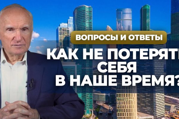 Кракен ссылка 25