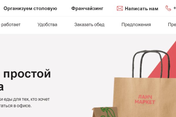 Кракен маркетплейс закрыли