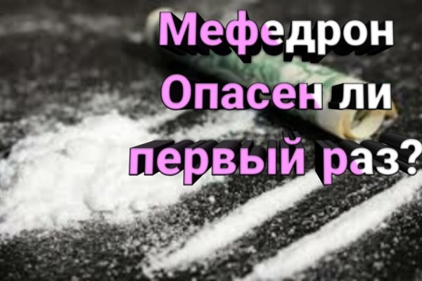 Кракен найти сайт