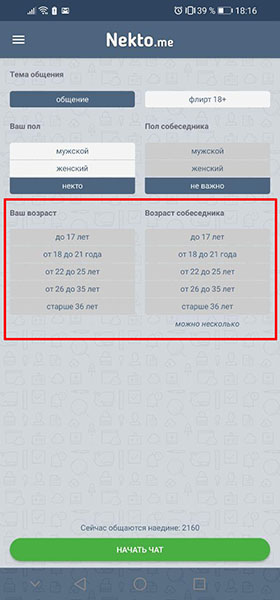 Kraken официальный сайт